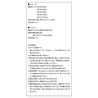 ラグ デニム調パッチワークデザインラグ クッション 直径45×12cm