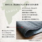 ラグ デニム調パッチワークデザインラグ クッション 直径45×12cm