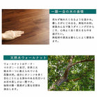 ダイニングテーブル W120 ウォールナット無垢材