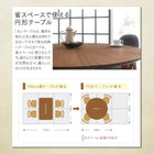 ダイニング ダイニングテーブル 直径120 北欧丸テーブル