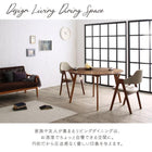 ダイニング ダイニングチェア 2脚組 北欧