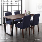 ダイニング 5点セット(テーブル+チェア4脚) W150 耳付きウォールナット 無垢材