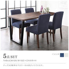 ダイニング ダイニングテーブル W120 耳付きウォールナット 無垢材