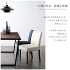 ダイニング ダイニングテーブル W120 耳付きウォールナット 無垢材