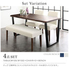 ダイニング ダイニングテーブル W150 耳付きウォールナット 無垢材