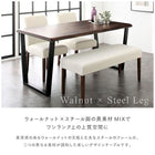 ダイニング ダイニングテーブル W150 耳付きウォールナット 無垢材