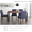 単品 ダイニング ベンチ 2人掛け