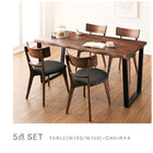 無垢材ダイニング 4点セット(テーブル+チェア2脚+ベンチ1脚) W120 天然木 ウォールナット