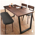 無垢材ダイニング 4点セット(テーブル+チェア2脚+ベンチ1脚) W120 天然木 ウォールナット