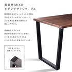 無垢材ダイニング 4点セット(テーブル+チェア2脚+ベンチ1脚) W150 天然木 ウォールナット