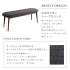 無垢材ダイニング 5点セット(テーブル+チェア4脚) W120 天然木 ウォールナット