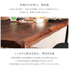 無垢材ダイニング 5点セット(テーブル+チェア4脚) W150 天然木 ウォールナット