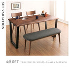 無垢材ダイニング 5点セット(テーブル+チェア4脚) W150 天然木 ウォールナット