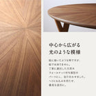 ダイニング 5点セット(テーブル+チェア4脚) 直径120 北欧 ラウンドテーブル