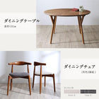 ダイニング ダイニングテーブル 直径120 北欧 ラウンドテーブル