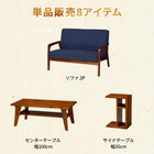 スツール 1人掛け 無垢材 リビング家具