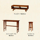 スツール 1人掛け 無垢材 リビング家具