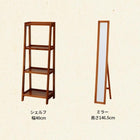 スツール 1人掛け 無垢材 リビング家具