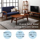 スツール 1人掛け 無垢材 リビング家具