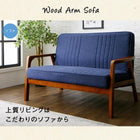 スツール 1人掛け 無垢材 リビング家具