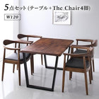 ダイニング 5点セット(テーブル+チェア4脚) W120 天然木 ウォールナット無垢材
