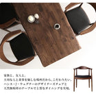 ダイニング 5点セット(テーブル+チェア4脚) W120 天然木 ウォールナット無垢材