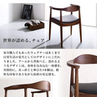 ダイニング 5点セット(テーブル+チェア4脚) W120 天然木 ウォールナット無垢材