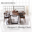 ダイニング 5点セット(テーブル+チェア4脚) W120 天然木 ウォールナット無垢材