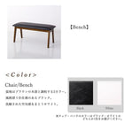 ダイニング 5点セット(テーブル+チェア4脚) W150 天然木ウォールナット 無垢材