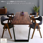 ダイニング 5点セット(テーブル+チェア4脚) W150 天然木ウォールナット 無垢材