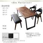 ダイニング ダイニングテーブル W150 天然木ウォールナット 無垢材