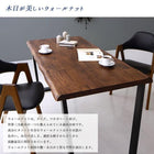 ダイニング ベンチ単品 2人掛け