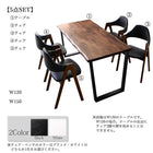 ダイニング ベンチ単品 2人掛け