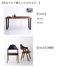 ダイニング ベンチ単品 2人掛け