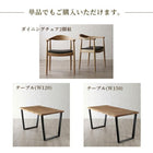 ダイニング 5点セット(テーブル+チェア4脚) W120 天然木 オーク無垢材