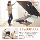 ベッドフレームのみ シングルベッド 跳ね上げ 縦開き 深さラージ 組立設置付 すのこ