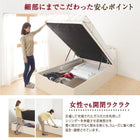 ベッド セミダブル ベッド 跳ね上げ フレームのみ 横開き 深さラージ すのこ お客様組立