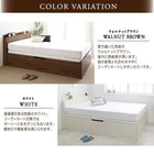 ベッド セミダブル 跳ね上げ フランスベッド マルチラススーパースプリングマットレス付き 縦開き 深さラージ すのこ 組立設置付