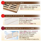 ベッド セミシングル 跳ね上げ 薄型スタンダードポケットコイル 横開き 深さラージ すのこ 組立設置付