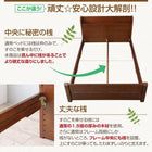 ベッドフレームのみ シングルベッド シングル 高さ調節 天然木すのこベッド