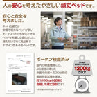 ベッド セミダブル プレミアムボンネルコイル セミダブル 高さ調節 天然木すのこベッド
