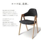 ダイニング 4点セット(テーブル+チェア2脚+ベンチ1脚) W150 天然木 オーク無垢材