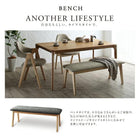 ダイニング 5点セット(テーブル+チェア4脚) W150 天然木 オーク無垢材