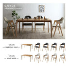 ダイニング 5点セット(テーブル+チェア4脚) W150 天然木 オーク無垢材