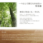 ダイニング ダイニングテーブル W150 天然木 オーク無垢材