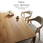 ダイニング ダイニングチェア 2脚組 天然木 オーク無垢材