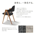 ダイニング ダイニングチェア 2脚組 天然木 オーク無垢材