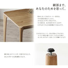 単品ダイニング ベンチ 2人掛け 天然木 オーク