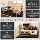こたつ リビングダイニング 4点セット(テーブル+2人掛けソファ1脚+1人掛けソファ1脚+コーナーソファ1脚) W120 高さ調節