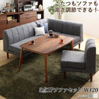 こたつ リビングダイニング 5点セット(テーブル+2人掛けソファ1脚+1人掛けソファ2脚+コーナーソファ1脚) W120 高さ調節